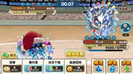 小晟：周三IOS 你们懂得 2019-01-23 14点场