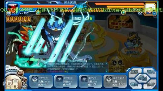 赛尔号的一天，84，