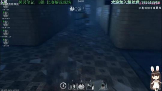 探灵笔记B组比赛解说视角 2019-01-28 16点场