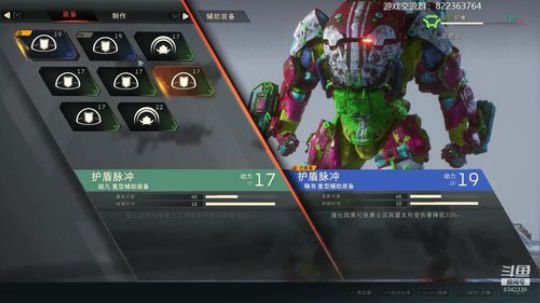 圣歌！机甲才是男人的浪漫~ 2019-01-27 22点场