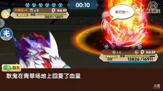 小晟：安卓 不卡 请进 2019-01-22 12点场