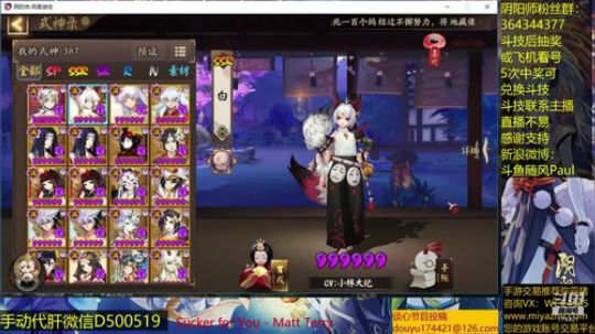 随风：崽战收官 2019-01-27 13点场