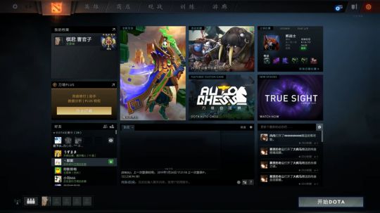 97828 2019-01-28 17点场