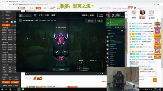 迷离劫：峡谷冲王者！ 2019-01-26 22点场