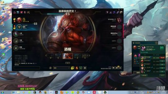 疾风鱼：98%胜率宗师男刀卡特亚索 2019-01-27 16点场