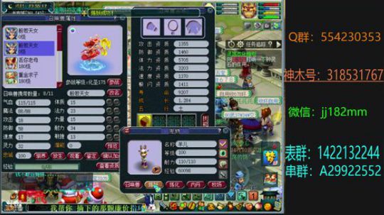 一冬三月冷 最是今夜寒 2019-01-27 23点场