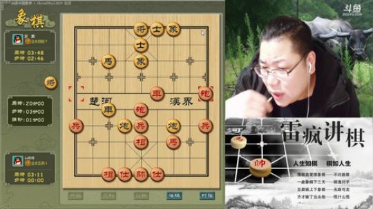 雷疯讲棋：体验一个象棋疯子给您带来的快乐 2019-01-28 19点场