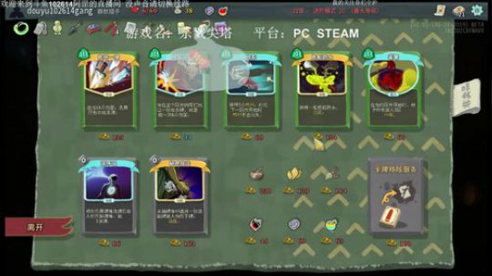 【罡帅】：爽快直播间，人生得意须尽欢 2019-01-27 19点场