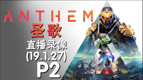 迅猛闪电《圣歌》测试 2019-01-27 17点场