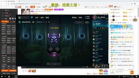 迷离劫：峡谷冲王者！ 2019-01-27 08点场