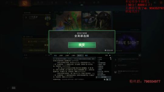 从零到超凡95胜率 2019-01-28 03点场