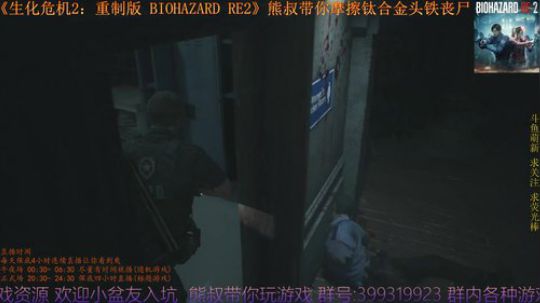 性感熊叔 在线丧尸 最高难度 2019-01-27 22点场