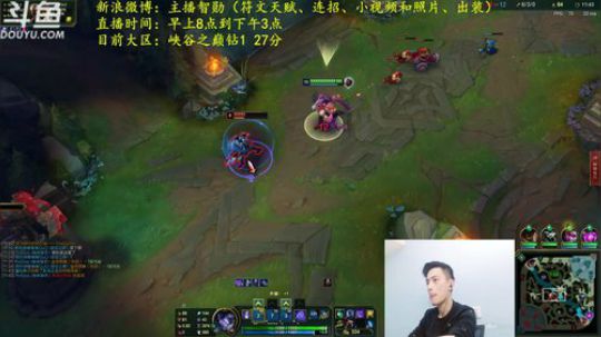 恶魔心脏丶发布了一个斗鱼视频2019-01-28