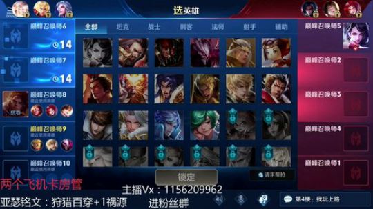 1.3W战力国一亚瑟巅峰赛冲鸭！！！ 2019-01-27 20点场