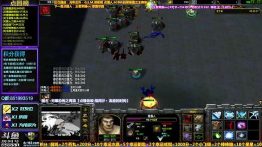 【逗】免费点播地图  了解一下 2019-01-27 21点场