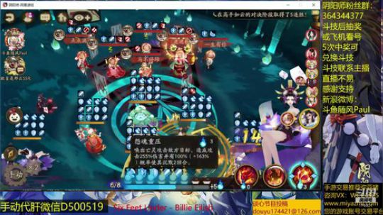 随风：崽战收官 2019-01-27 19点场