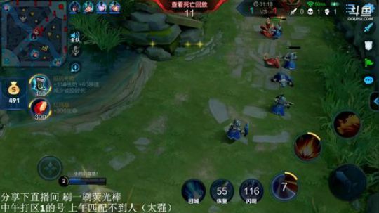我不歧视异性恋发布了一个斗鱼视频2019-01-28