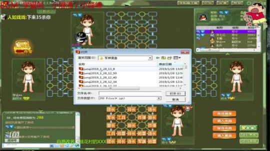 坑货56817发布了一个斗鱼视频2019-01-28