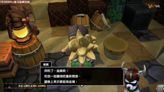 迪奥斯直播丨勇者斗恶龙创是小玩家2 2019-01-28 15点场
