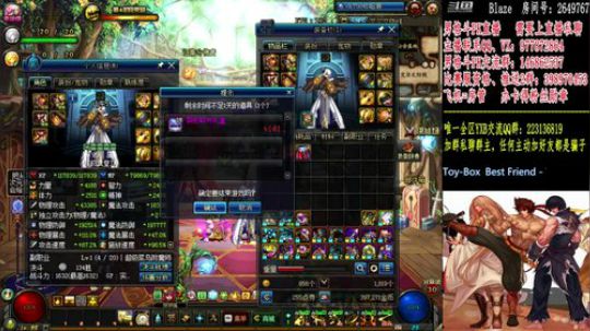 4V4+男格斗PK上分 2019-01-28 00点场