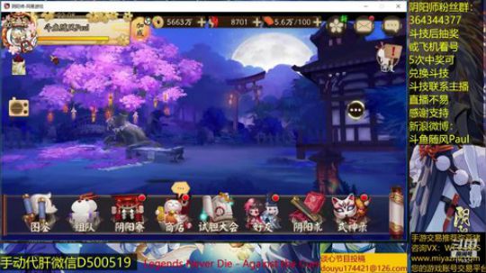 随风：崽战收官 2019-01-26 21点场