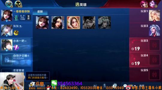 性感貂蝉，免费带粉! 2019-01-27 20点场