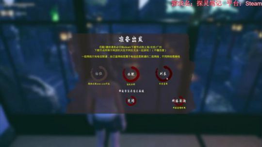 千夏：失踪人口入坑探灵笔记 2019-01-27 23点场