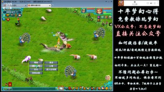 不忘 70wdd ~牧场达人 2019-01-28 01点场