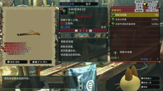 【肝道夫】GU：日常肝！盘它！ 2019-01-27 14点场