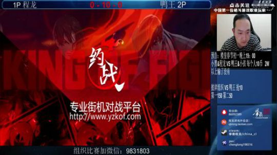 Burn丶小康发布了一个斗鱼视频2019-01-28