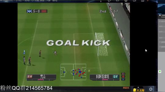 实况足球GT赛车 2019-01-28 11点场