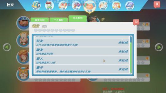 守夜人伟伟 2019-01-27 23点场