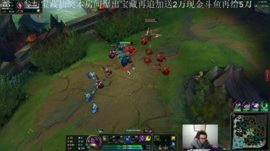 我在斗鱼看芜湖大司马丶直播英雄联盟