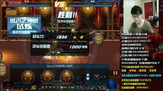 红眼小奎：60级红眼能否上1900？ 2019-01-27 15点场