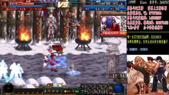 4V4+男格斗PK上分 2019-01-27 18点场