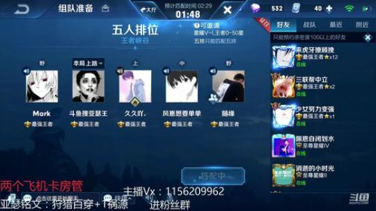 1.3W战力国一亚瑟巅峰赛冲鸭！！！ 2019-01-28 02点场