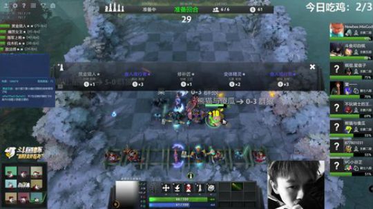 熊大：我邓自棋 自走棋小霸王 2019-01-28 07点场