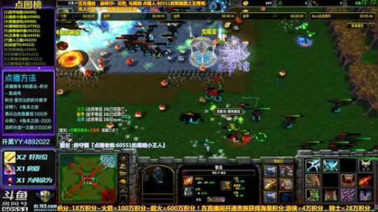 【逗】免费点播地图  了解一下 2019-01-27 15点场