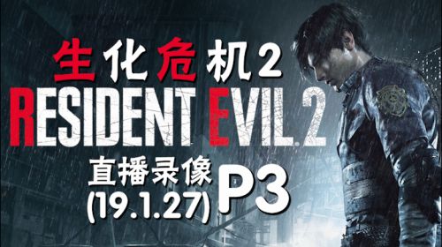 全部三光，不错过 2019-01-27 23点场