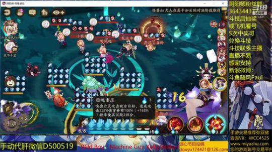 随风：崽战收官 2019-01-26 19点场