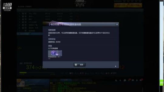勇者大冒險，守卫战衛戰為了部落！c的 2019-01-25 00点场