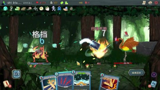 第二层新地图 机器人闯森林