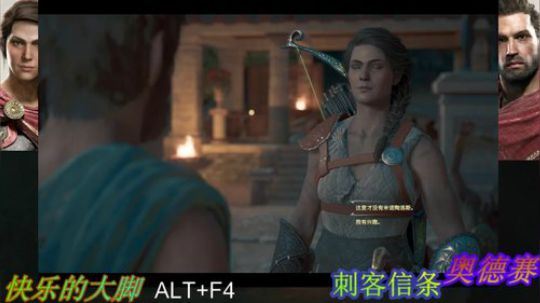 狂战~刺客信条奥德赛 2019-01-27 12点场