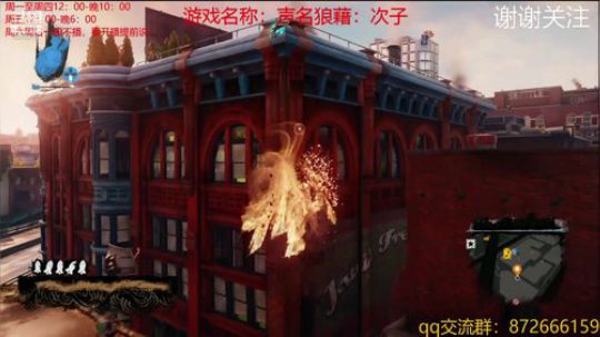 超能力之间的对决 2019-01-29 15点场