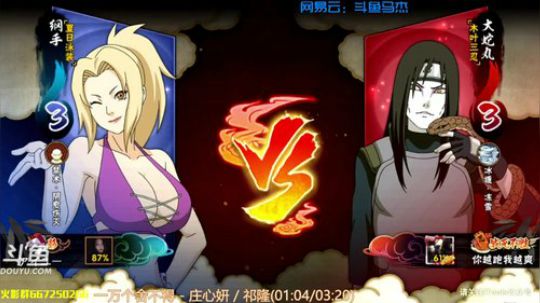 马杰：相爱容易相守难。 2019-01-29 00点场