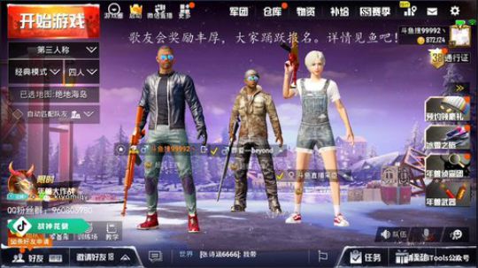 超级宝藏等你来拿！ 2019-01-28 13点场