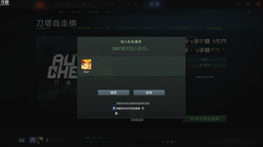 今天先上个主教很低调 2019-01-28 21点场