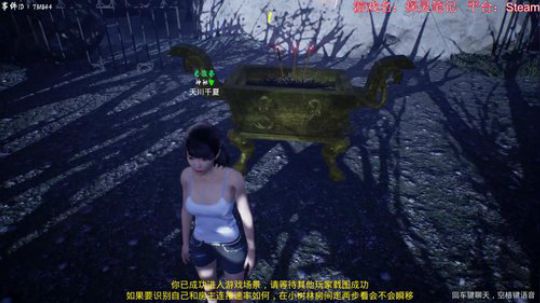 千夏：失踪人口入坑探灵笔记 2019-01-29 00点场