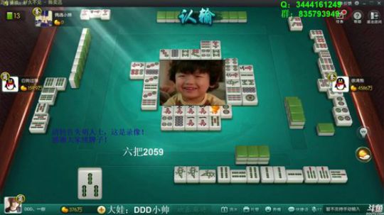 西北老狼哥哥发布了一个斗鱼视频2019-01-29