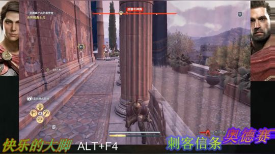 狂战~刺客信条奥德赛 2019-01-26 10点场